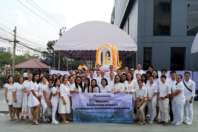 ทำพิธีบวงสรวงขึ้นศาลพระพรหมสำนักงานแห่งใหม่