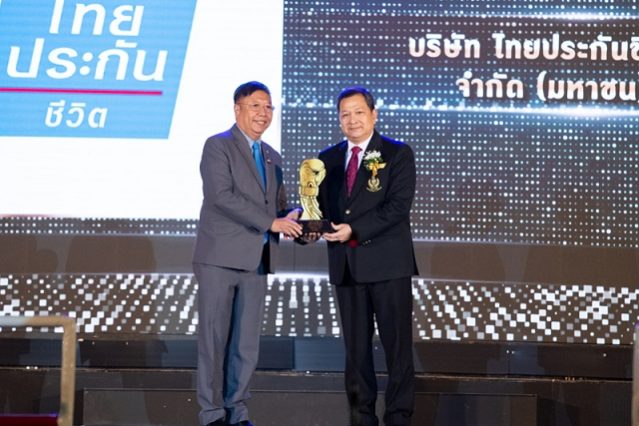 เชิดชูเกียรติมวยไทย