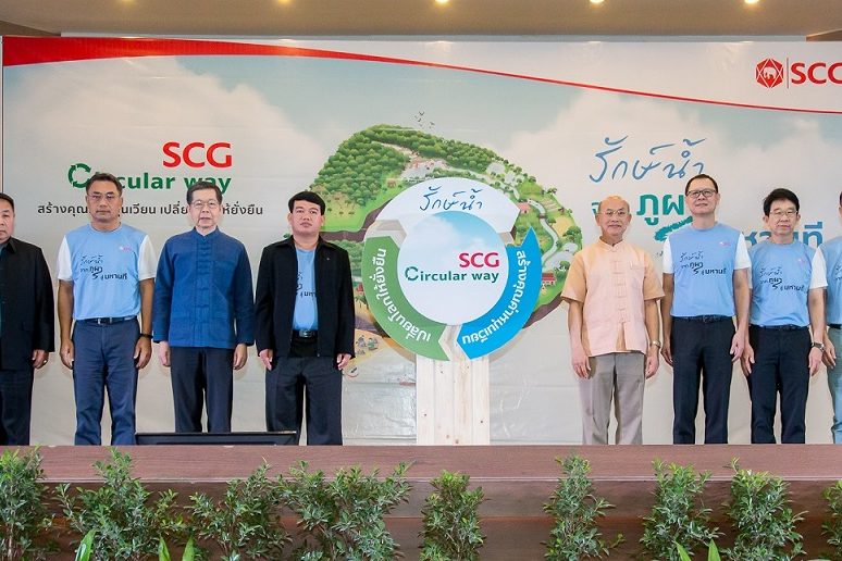 เอสซีจี ผนึกพลังชุมชนและภาครัฐ ขยายพื้นที่โครงการ รักษ์น้ำ จากภูผา สู่มห…