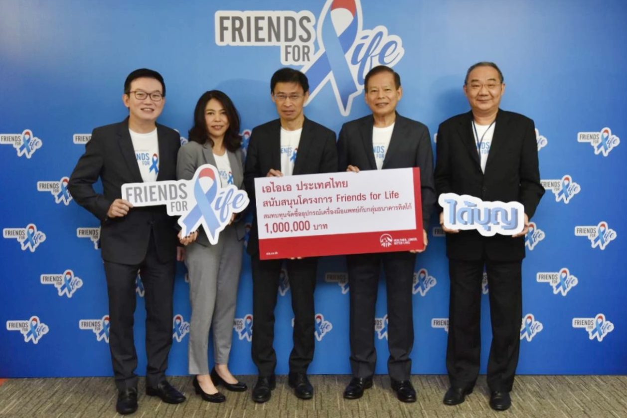 AIA Thailand Grants 1 MB Donation to Support Friends for Life Campaign