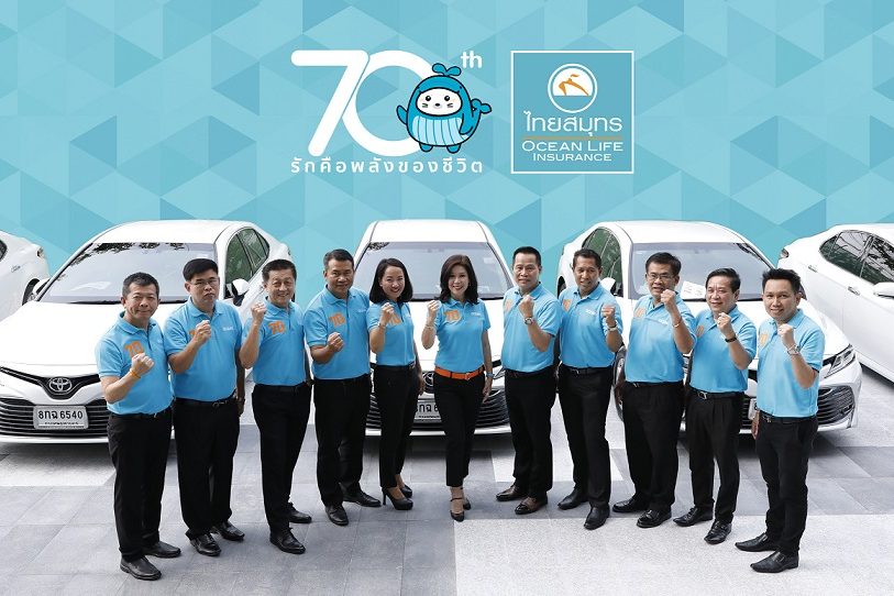 OCEAN LIFE มอบรถประจำตำแหน่ง