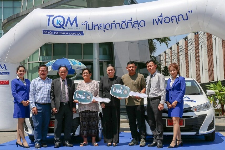 Photo Release แจกรถยนปี4