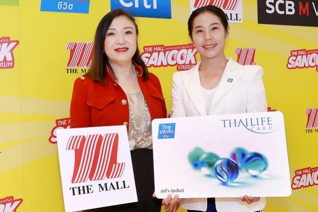 THAILIFECARD (1)