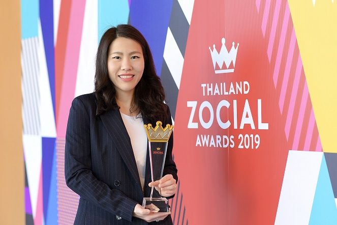 Zocial Award 2019