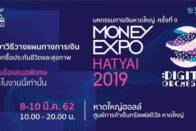 money expo