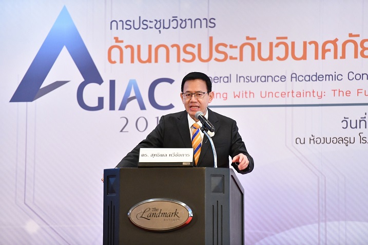 งาน AGIAC_190315_0006