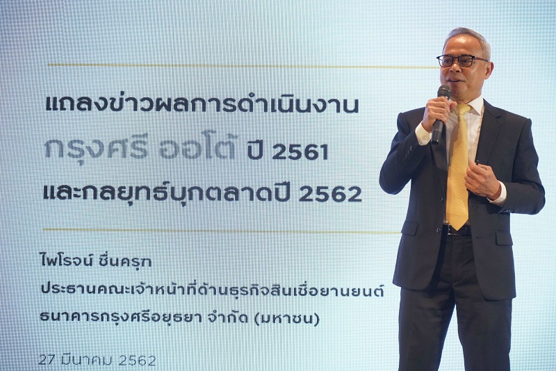 นายไพโรจน์ ชื่นครุฑ (2)
