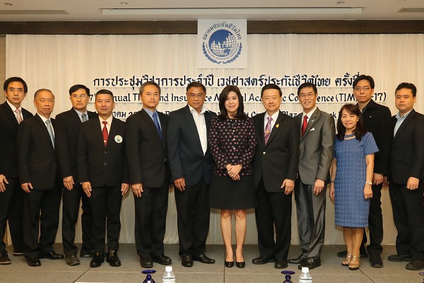 ประชุมวิชาการประจำปี เวชศาสตร์ประกันชีวิตไทย ครั้งที่ 17