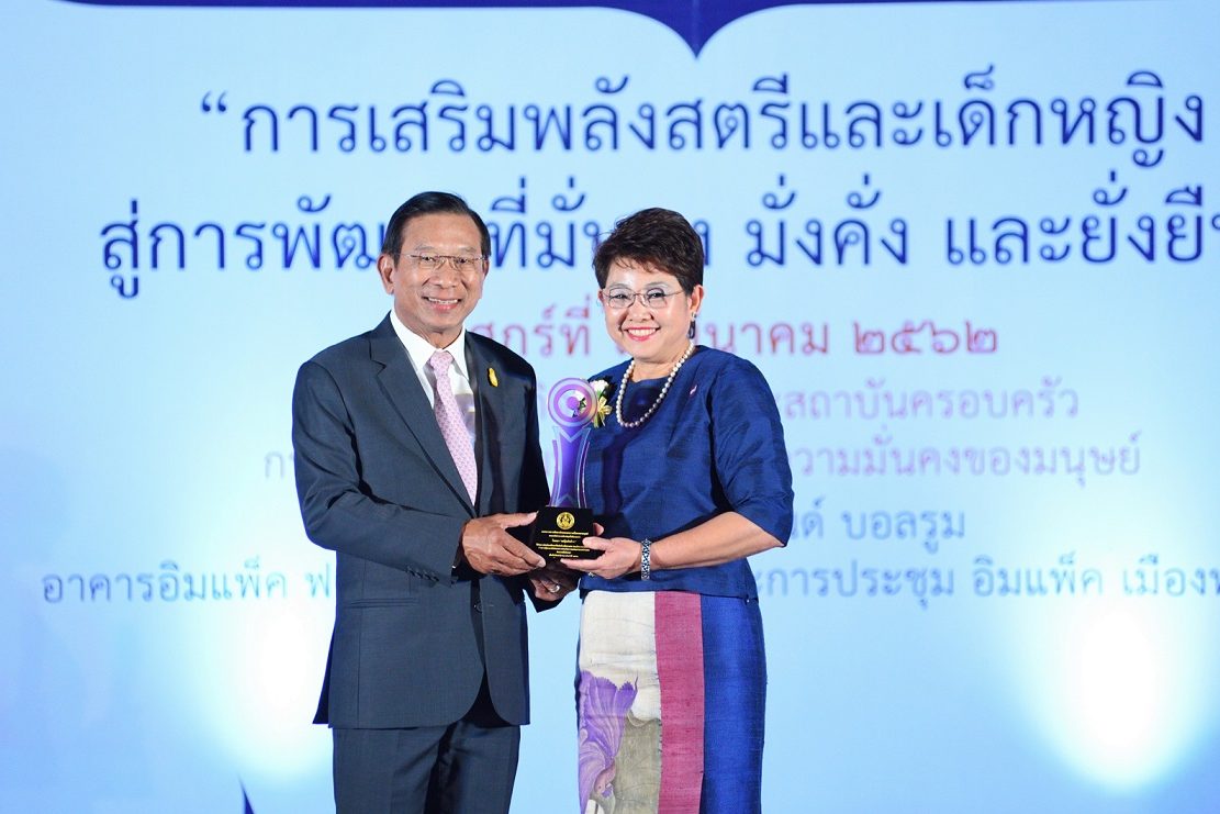 วันสตรีสากล