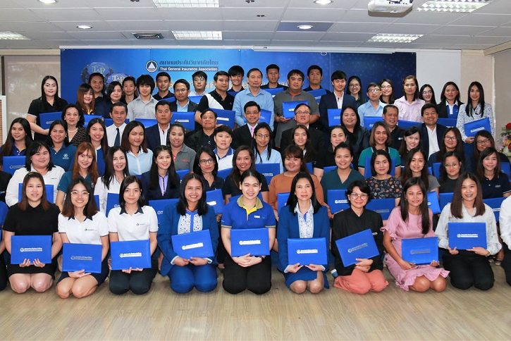 เจ้าหน้าที่พิจารณารับประกันภัยรถยนต์ รุ่น 3