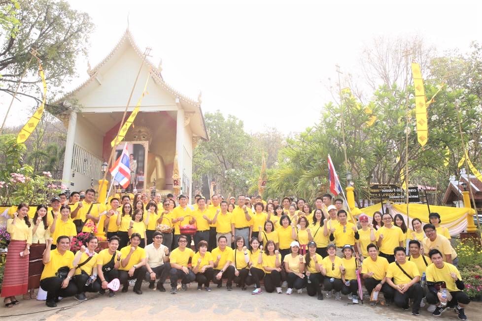 1. ทำดีด้วยใจ เทิดไท้ องค์ราชันย์