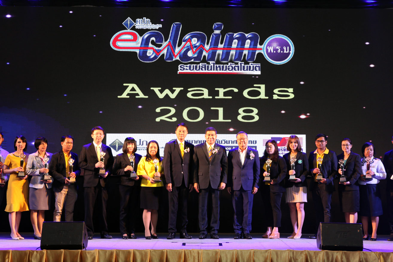 eclaim 2
