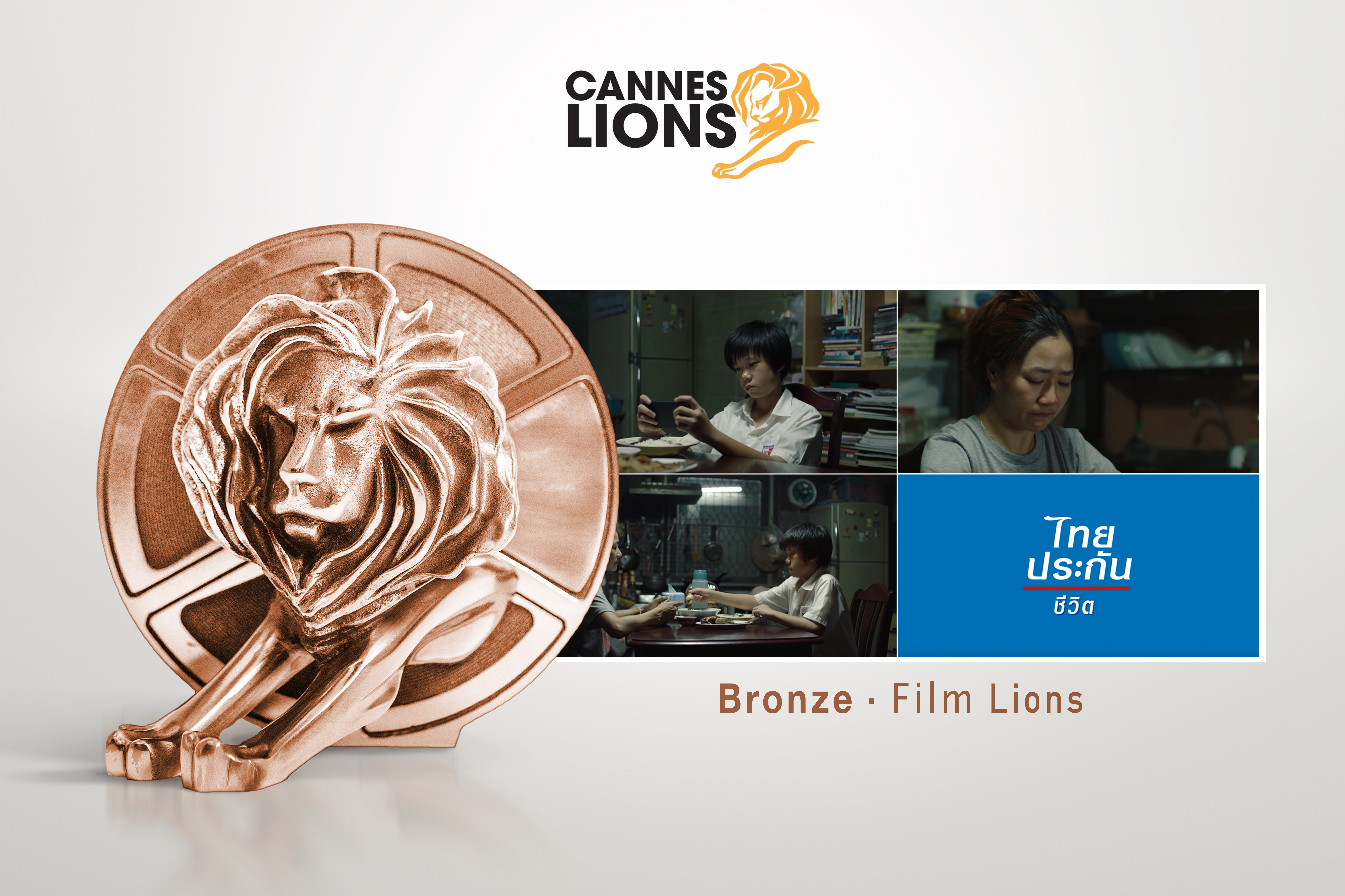 Ogilvy Cannes lions 2019_3