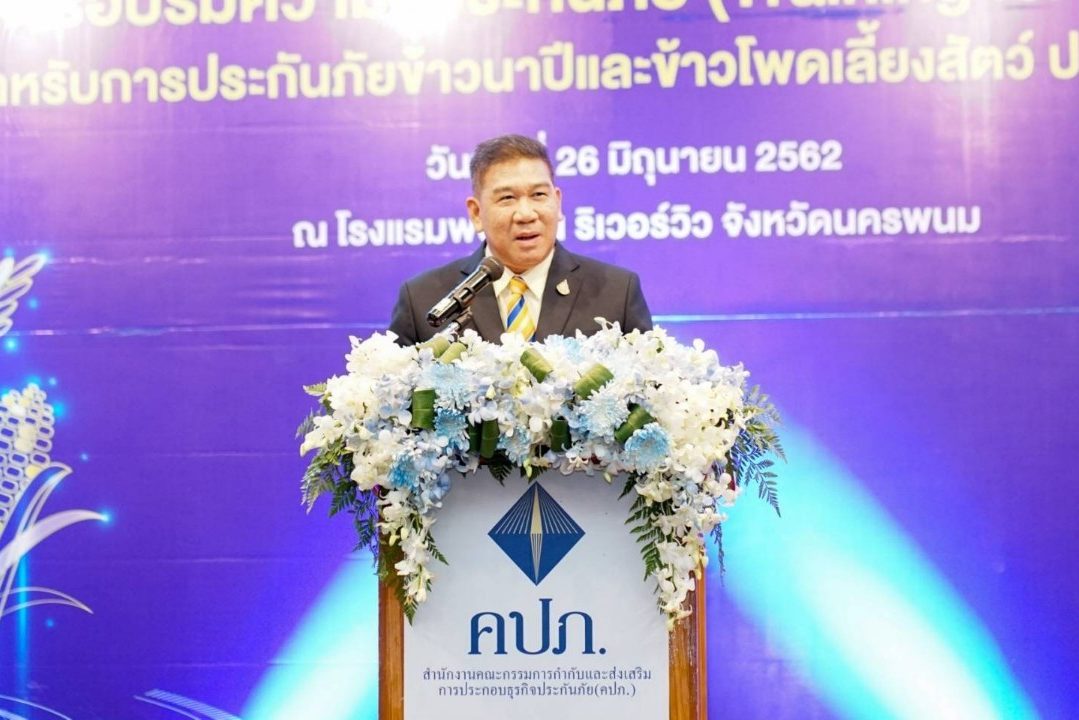 ข้าวนาปีนครพนม_190627_0011