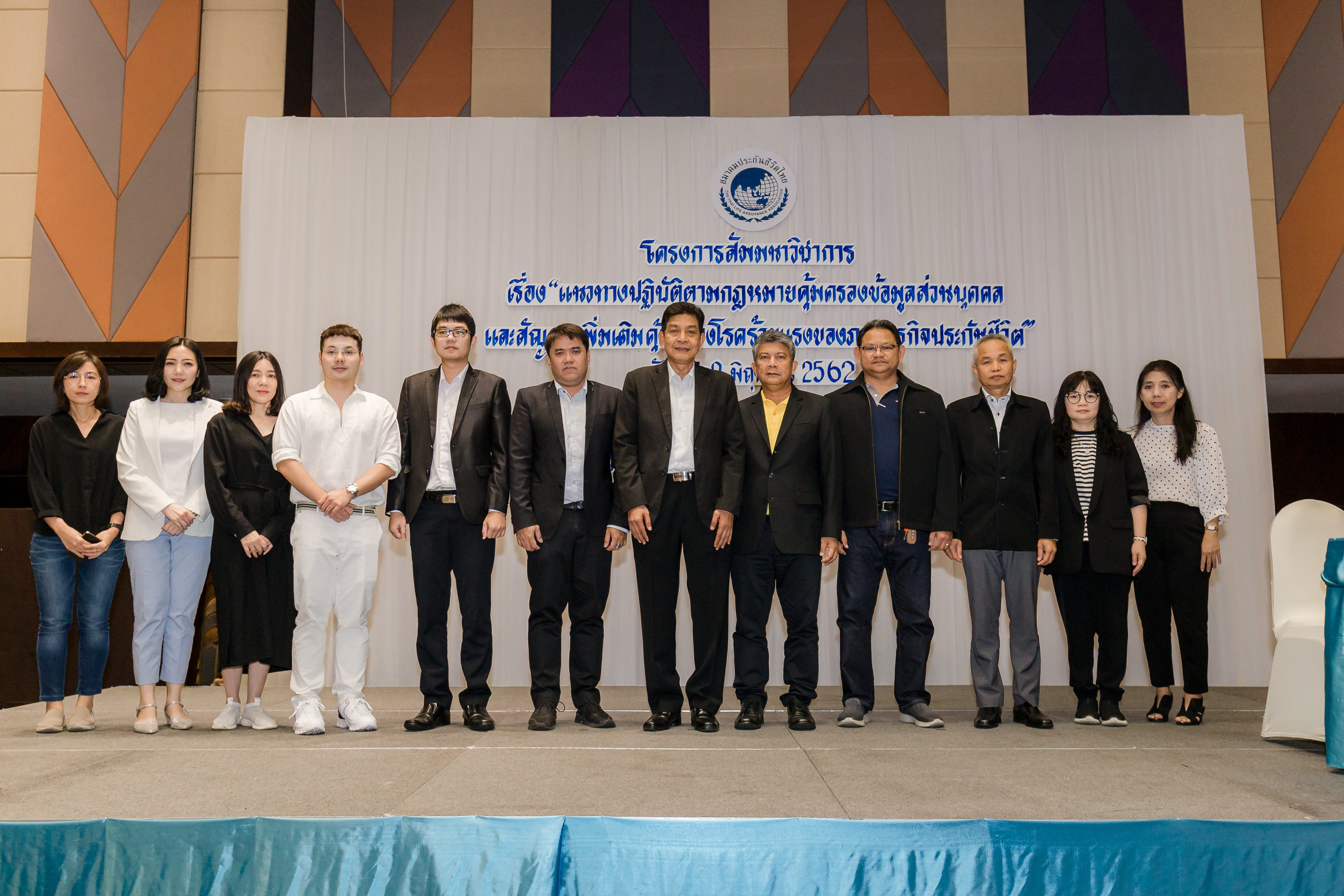 สัมนา TLAA บางแสน-9745