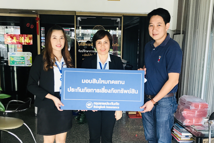 BKI มอบสินไหมประกันภัยการเสี่ยงภัยทรัพย์สินรวมกว่า 27 ล้านบาท