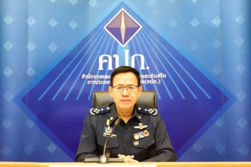 รูปนาย_190810_0002