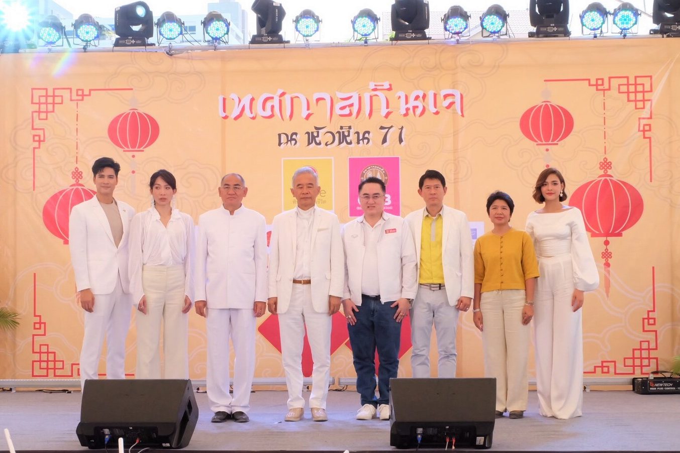 1.กินเจ ไม่จำเจ