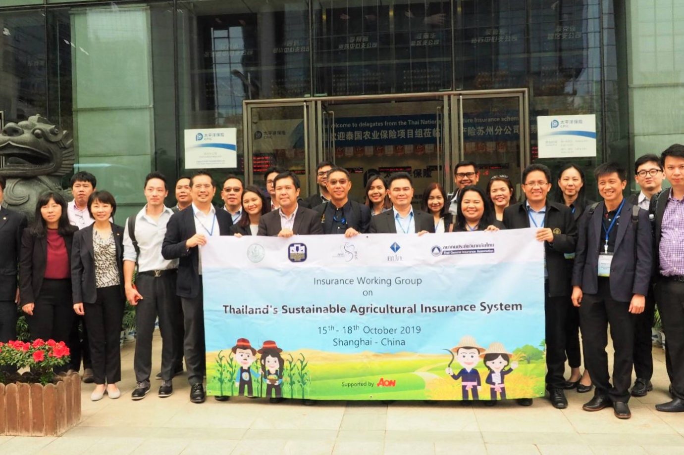 สมาคมประกันวินาศภัยไทยนำคณะศึกษาดูงานประกันภัยการเกษตรที่จีน (7)
