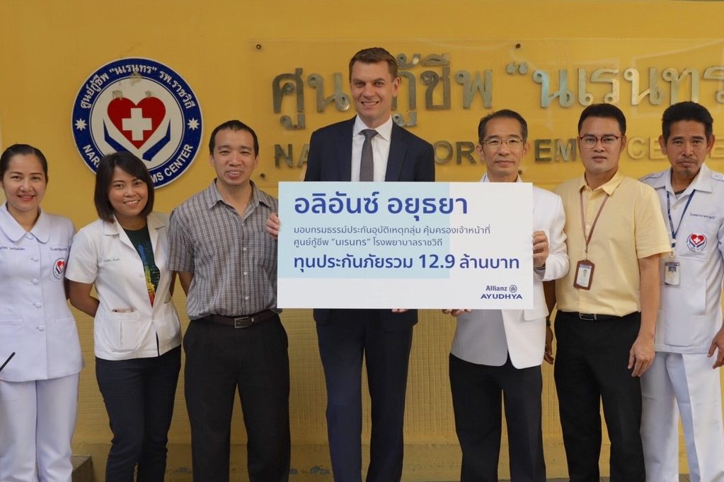อลิอันซ์ อยุธยา คุ้มครองเจ้าหน้าที่ศูนย์กู้ชีพ “นเรนทร”