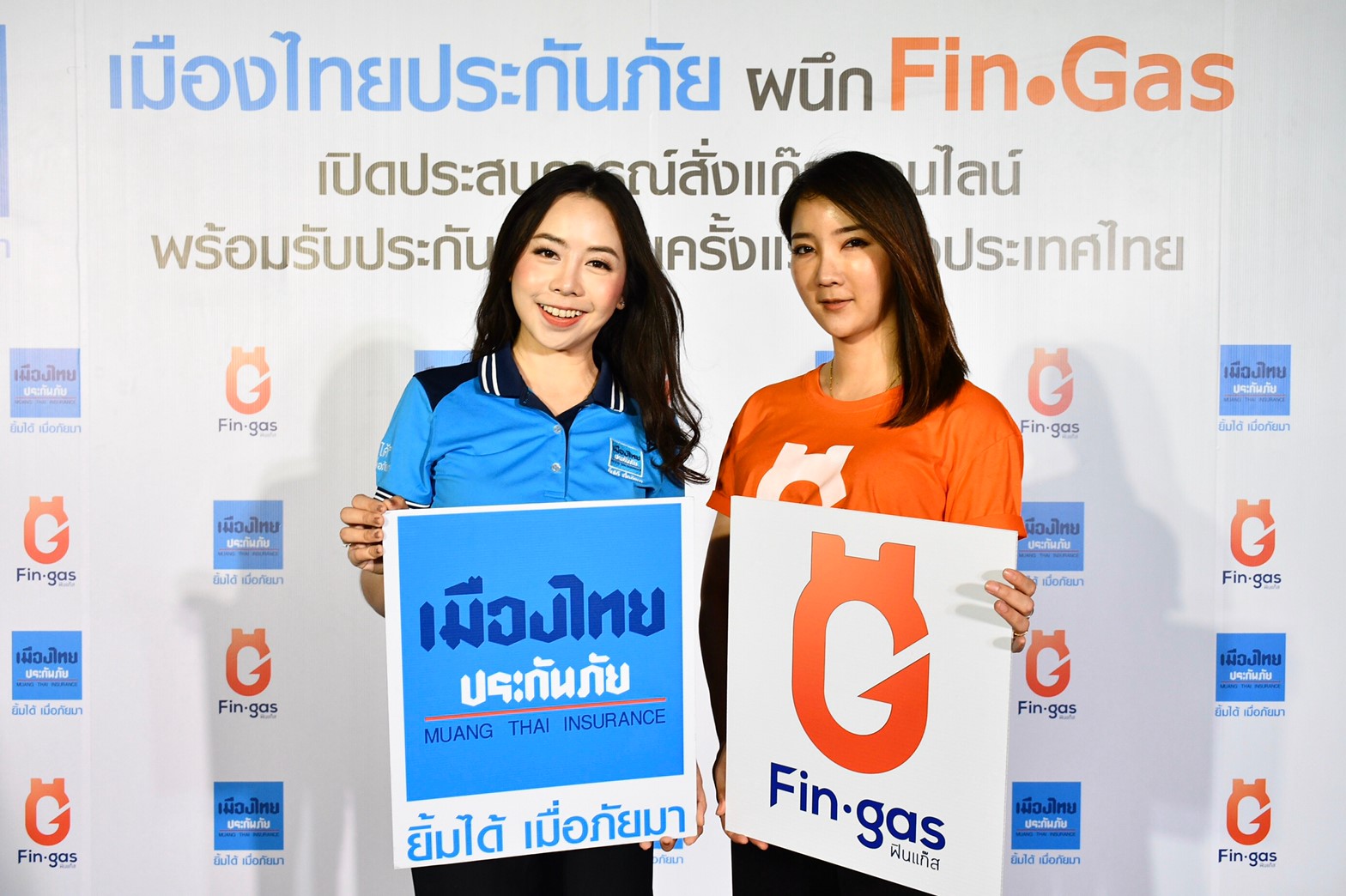 เมืองไทยประกันภัย - บริษัท เมืองไทยประกันภัย จำกัด (มหาชน) 252 ถ.รัชดาภิเษก แขวงห้วยขวาง เขตห้วยขวาง กรุงเทพฯ 10310