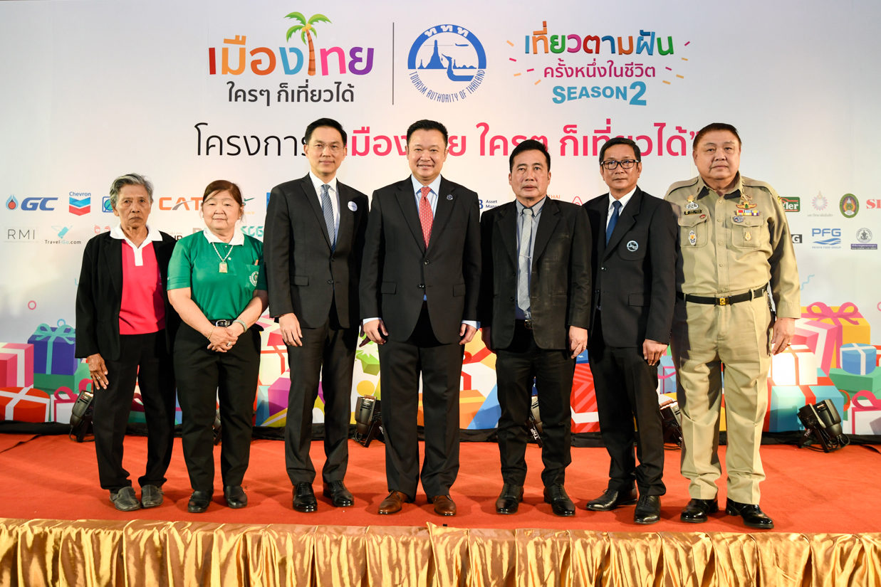 3.ภาพหมู่
