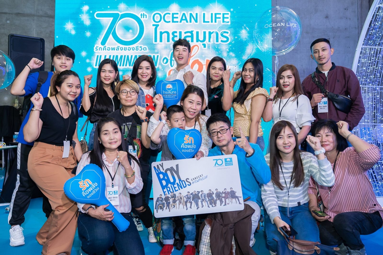 OCEAN LIFE ไทยสมุทร เปิดคอนเสิร์ต MY BOYFRIENDS พร้อมส่งมอบช่วงเวลาสุดพิเศษให้ลูกค้า