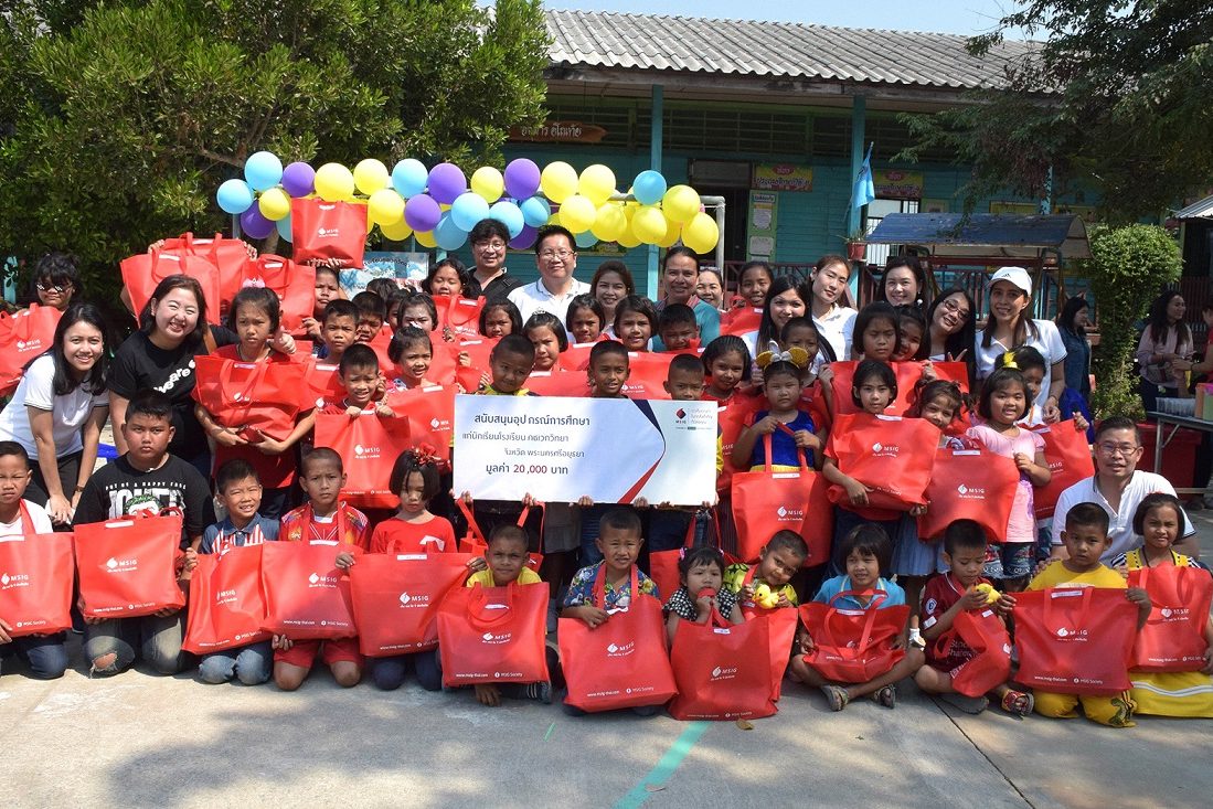 MSIG_ChildrenDay2020