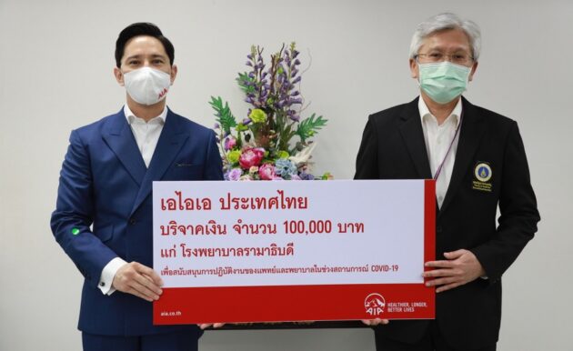 AIA – โรงพยาบาลรามาธิบดี-04