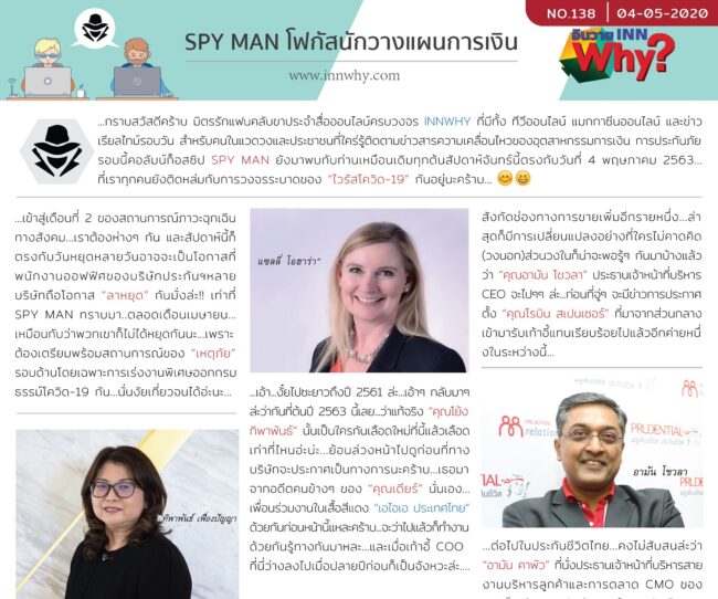 1Spyman-27-04-2020-1.1