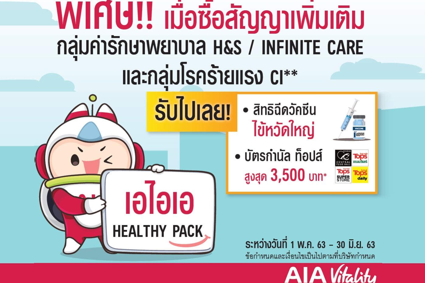 AW – Healthy Pack (01)-2
