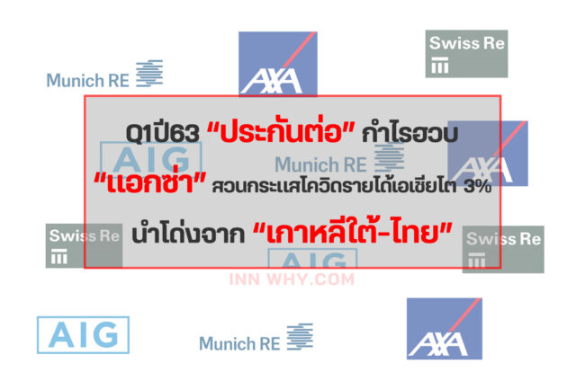 ป1565-1046-5