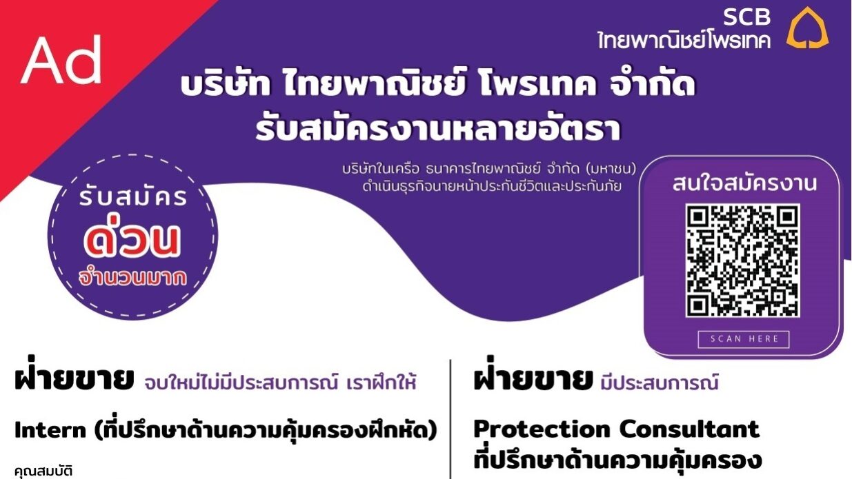 2ADs Recruit QR New (002)-01