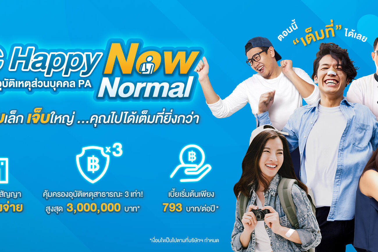 PA Happy Now Normal