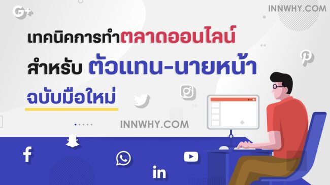 ปก ทีไอไอ