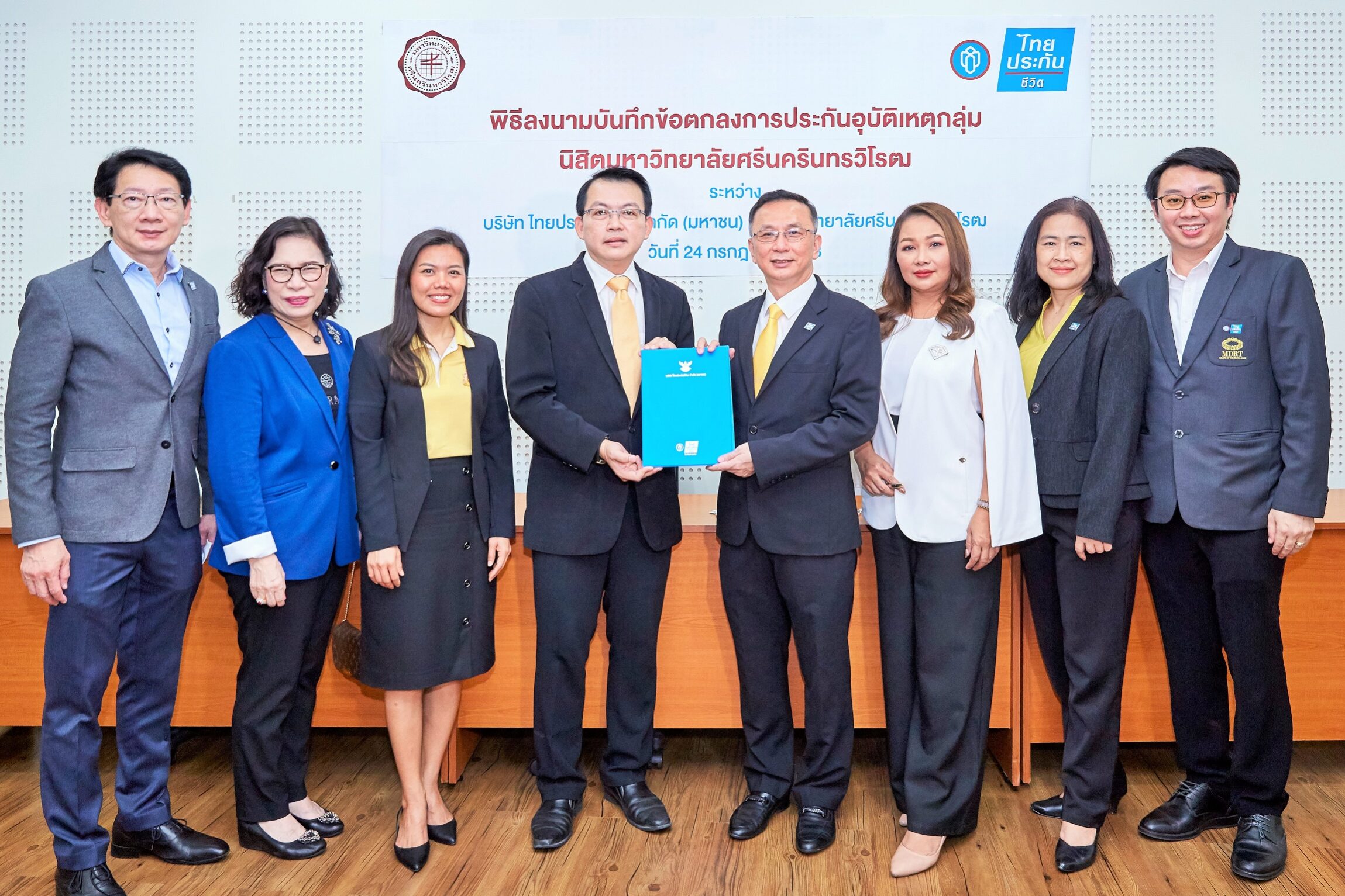 ไทยประกันชีวิตมอบความคุ้มครองนิสิต มศว.