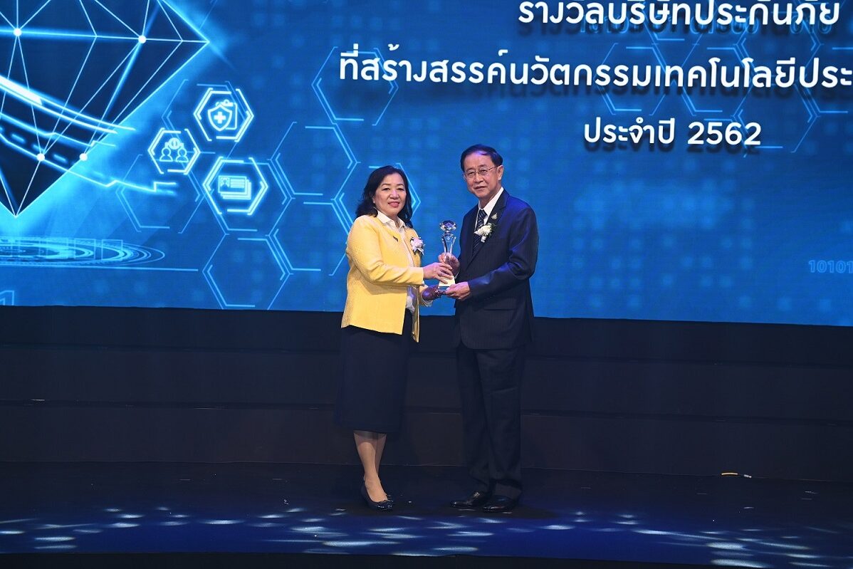 รับรางวัล03