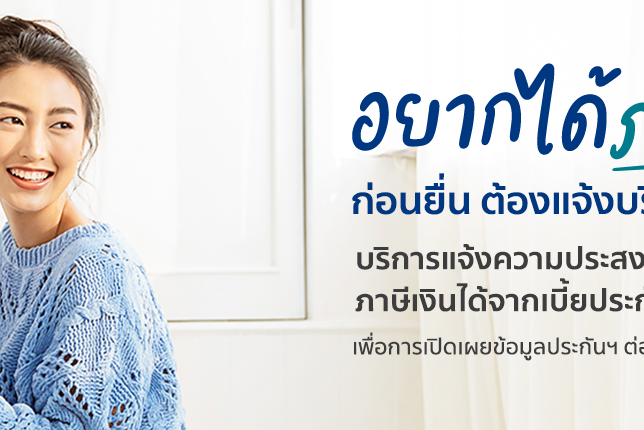 AZAY-Oct-Banner
