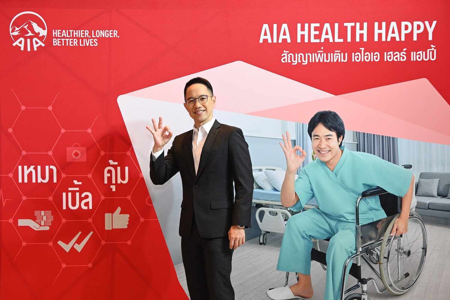 Aekkaratt Thitimon_CMO