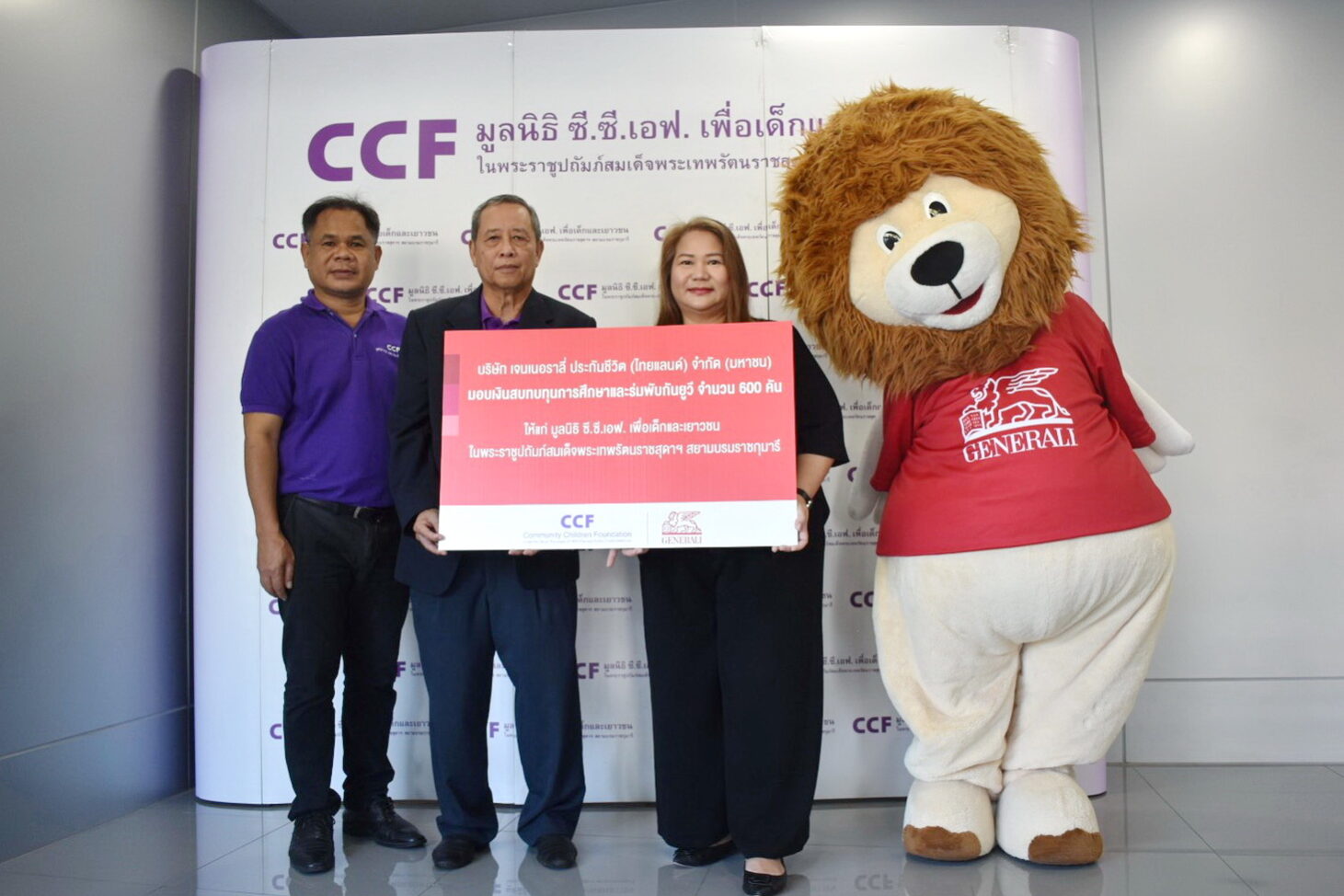 CCF