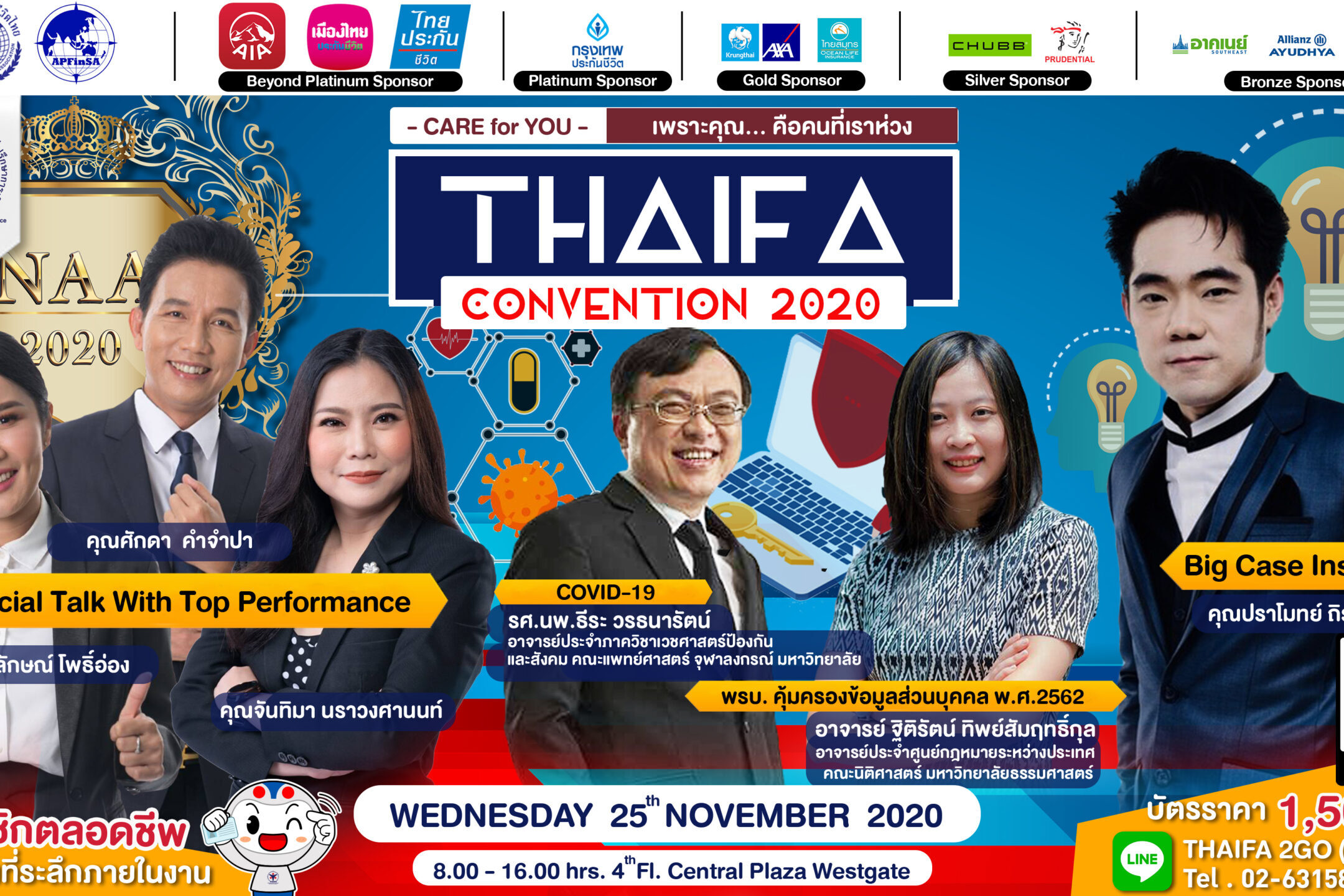 thaifa convention 2020