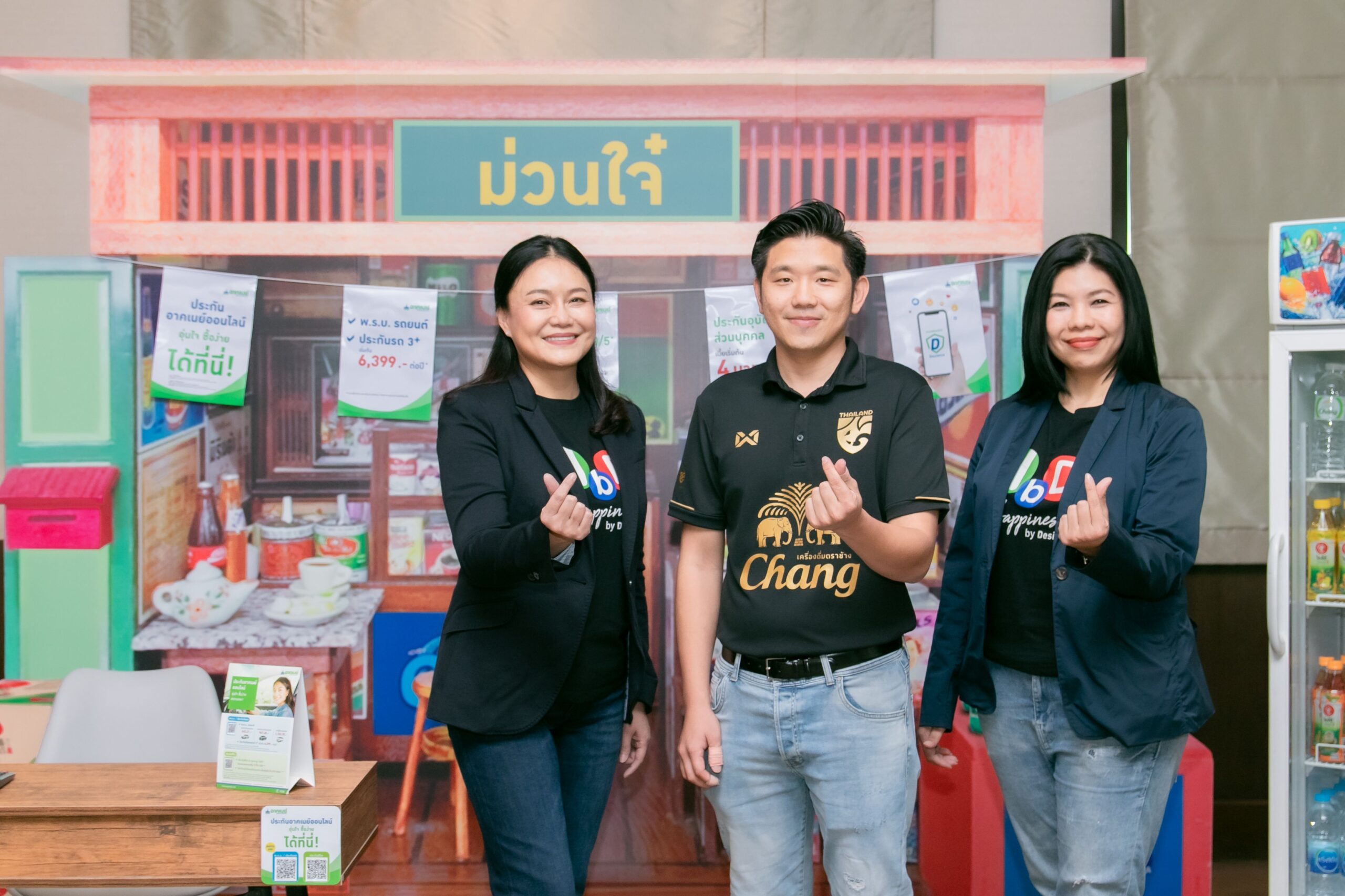 คุณภฤตยา คุณณัฐวุฒิ คุณจุฑาทิพย์