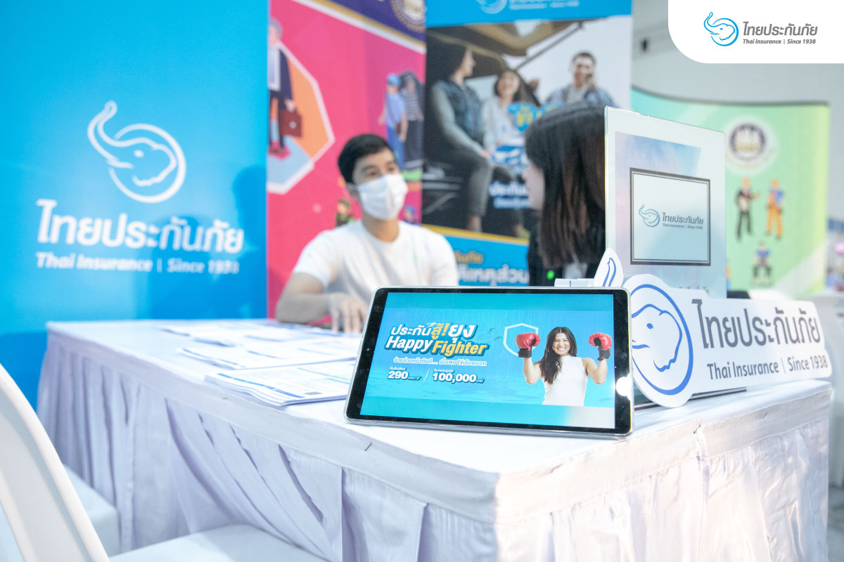 งานคนพิการ