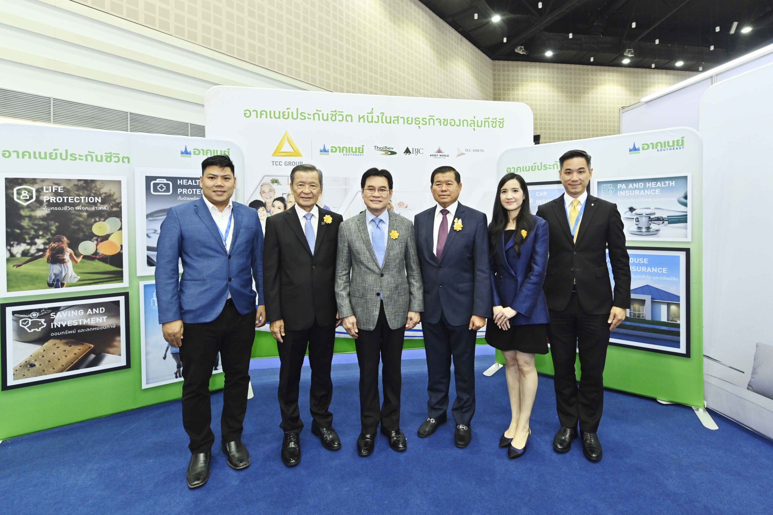 อาคเนย์เปิดบูธชูผลิตภัณฑ์เด่นในงานมหกรรมการเงินเชียงใหม่ ครั้งที่ 15