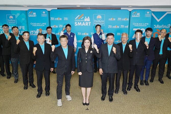 OCEAN LIFE ไทยสมุทร KICK OFF 2021 – FIGHT TO WIN