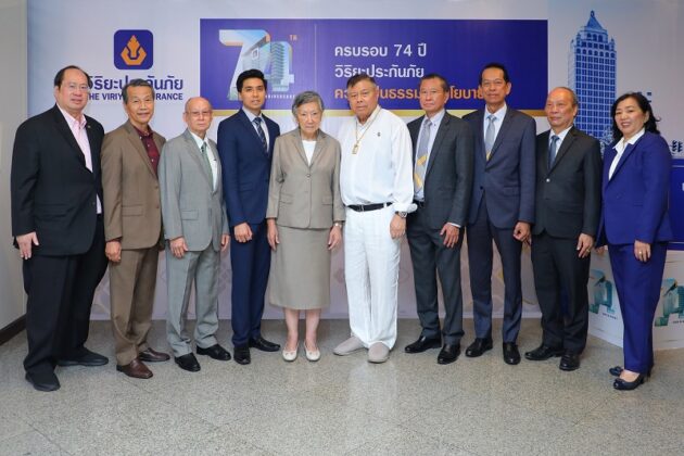 ครบรอบวิริยะ 74 ปี