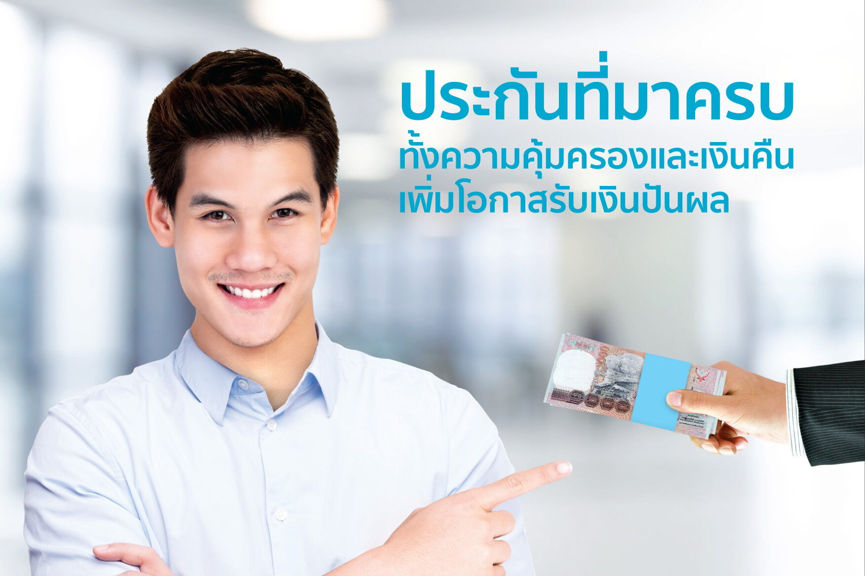 Brochure-à¹à¸à¹à¸à¸µà¹à¸¢à¸à¹à¸¥à¸à¹à¸ªà¸¡à¸²à¸£à¹à¸à