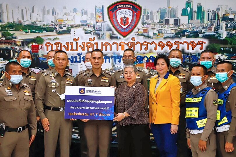 มอบPAตำรวจ