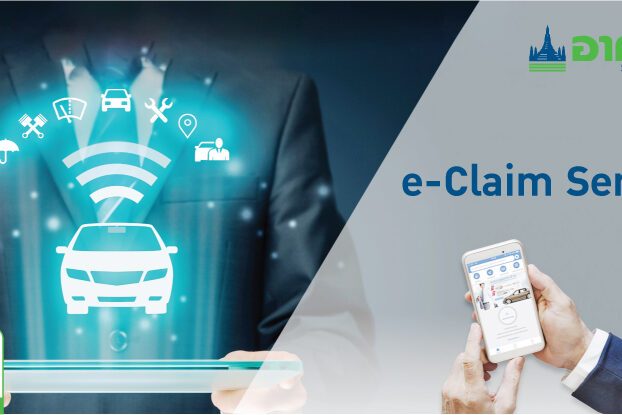 e-Claim Service by Southeast