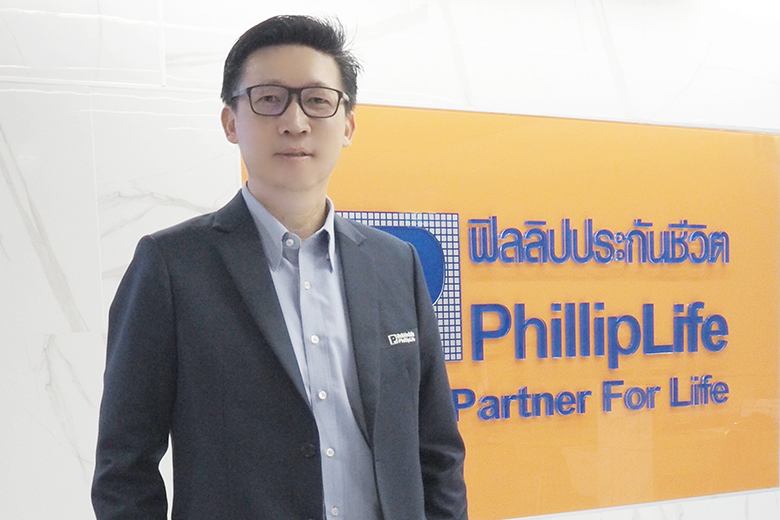 ปรัชญา กุลวณิชพิสิฐ